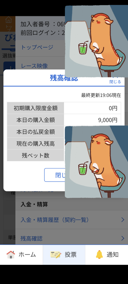 738_419842_20250109190754PM.png