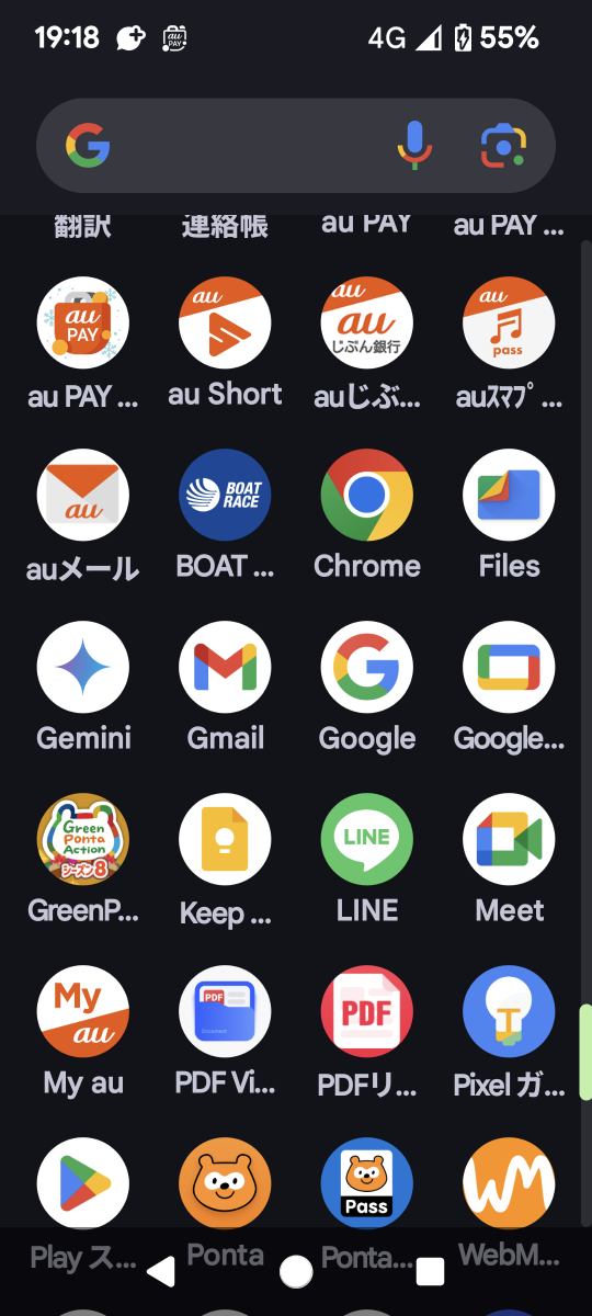 738_419842_20250109192029PM.png