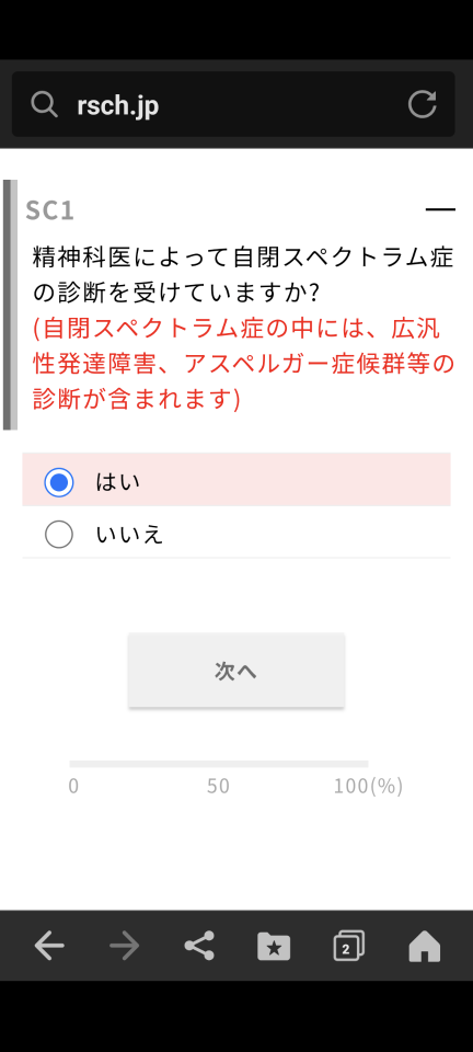 738_419842_20250110073548AM.png