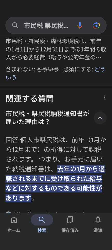 738_419842_20250110175733PM.png