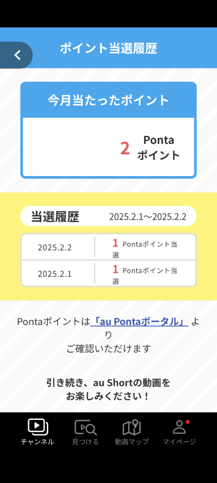 738_420199_20250202232442PM.png