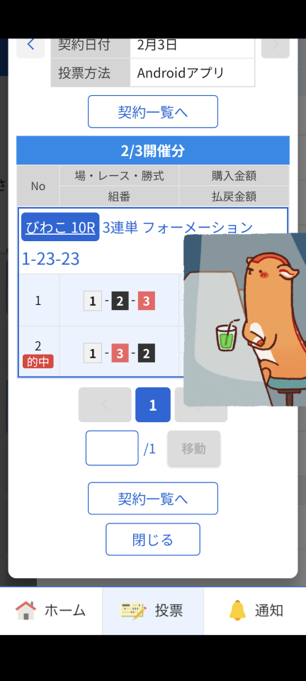 738_420199_20250203150717PM.png