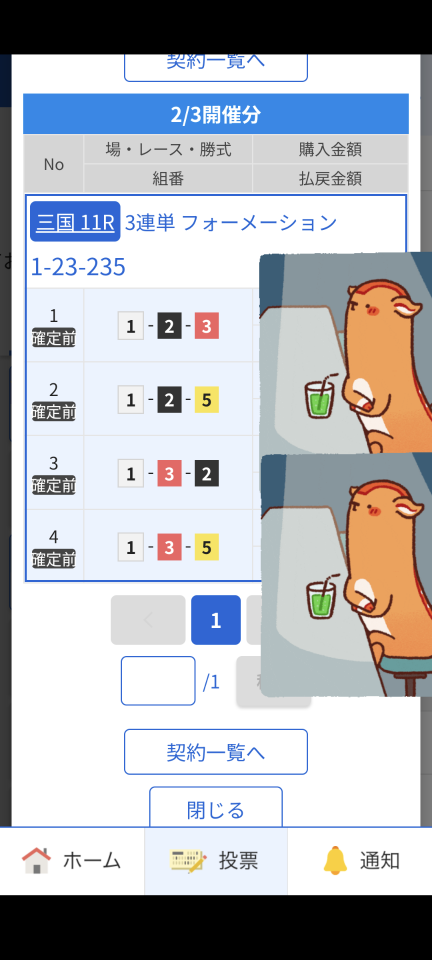 738_420199_20250203155138PM.png
