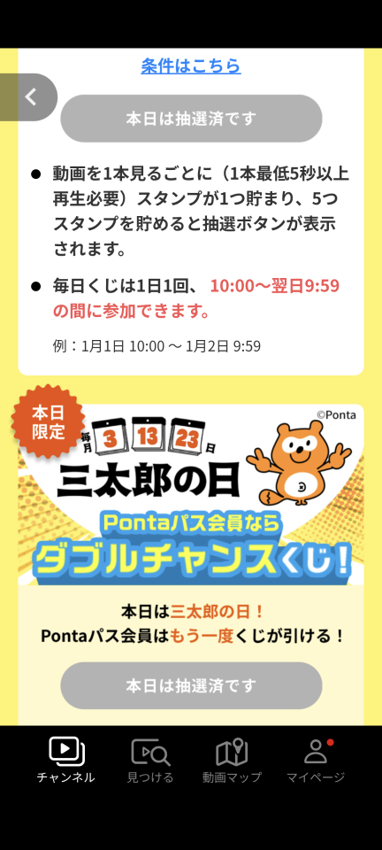 738_420199_20250203182854PM.png