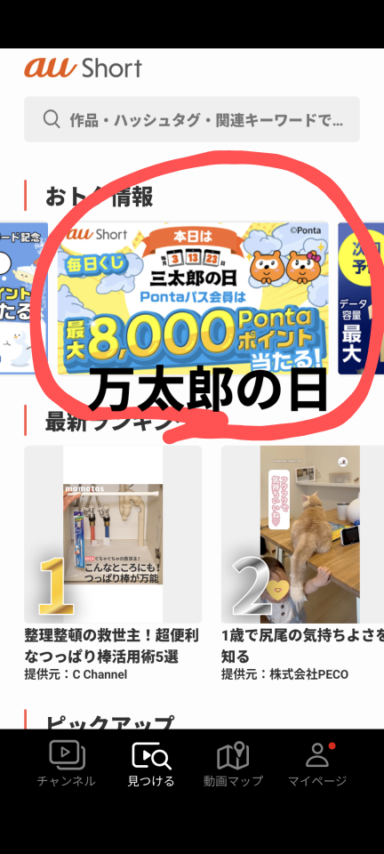 738_420199_20250203183350PM.png