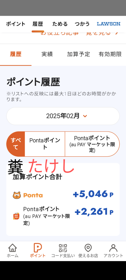 738_420199_20250204164930PM.png
