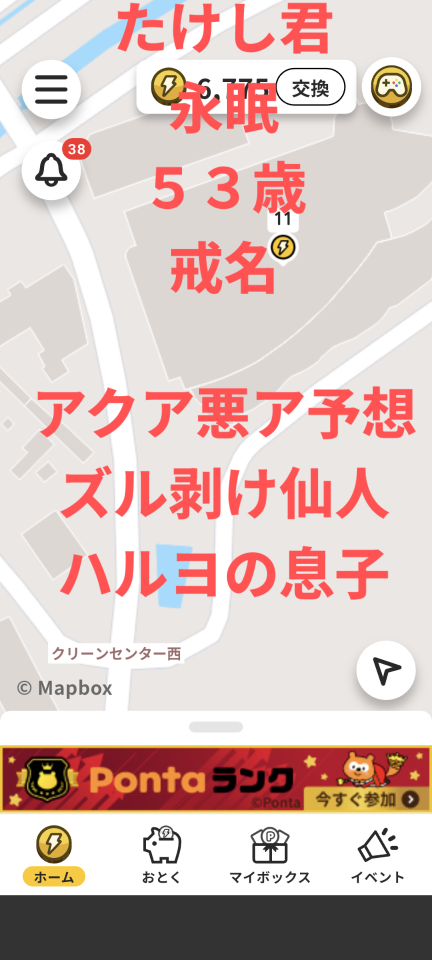 738_420199_20250204175322PM.png