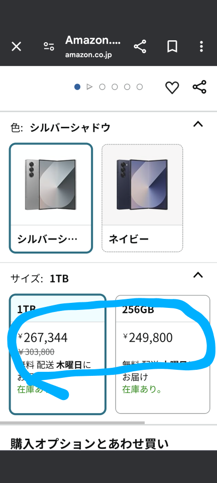 738_420199_20250204201454PM.png