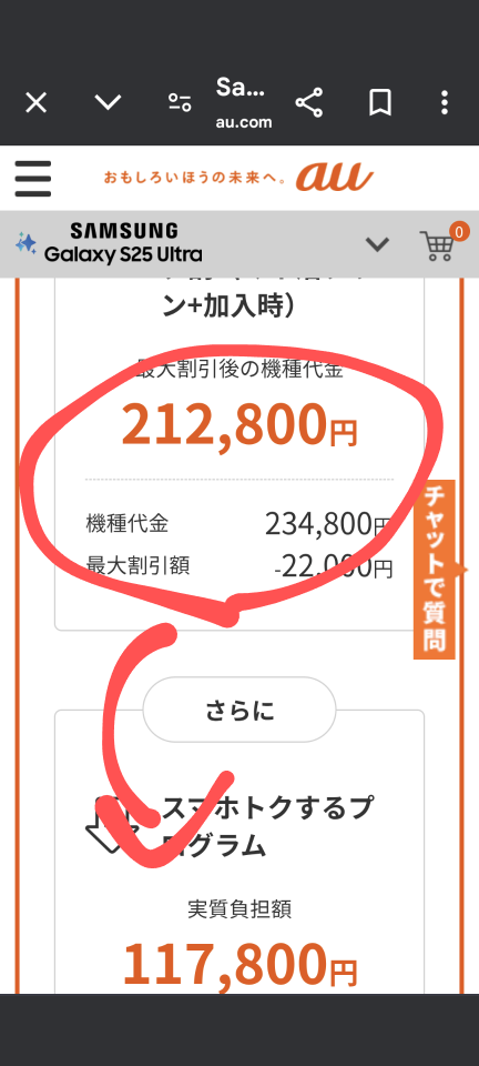 738_420199_20250204201816PM.png