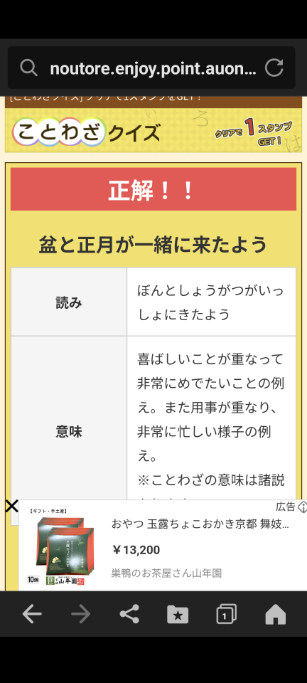 738_420199_20250205204020PM.png