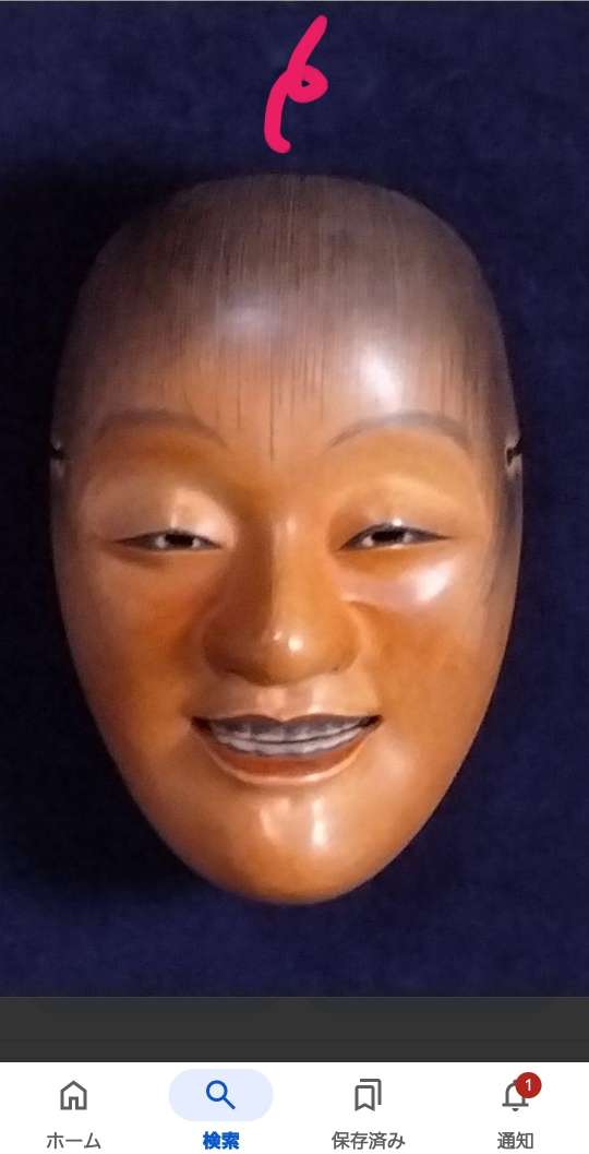 738_420199_20250209184827PM.jpg