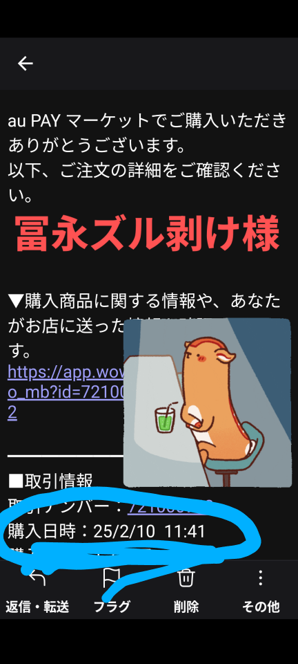 738_420199_20250210120413PM.png