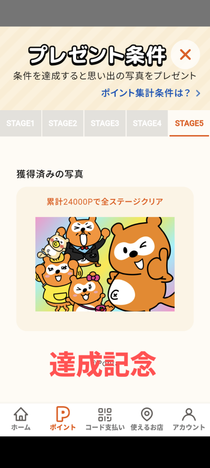 738_420199_20250210190211PM.png