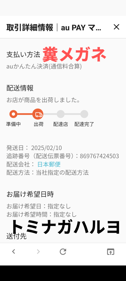 738_420199_20250211203420PM.png