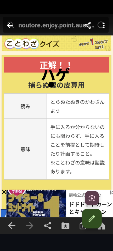 738_420199_20250213180728PM.png
