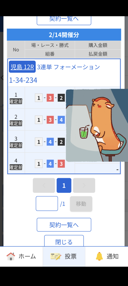 738_420199_20250214165532PM.png