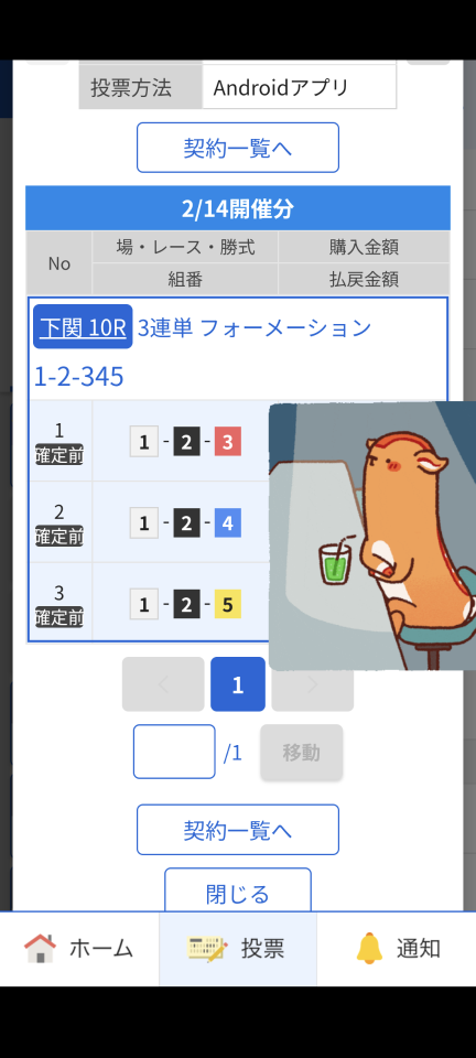 738_420199_20250214194117PM.png