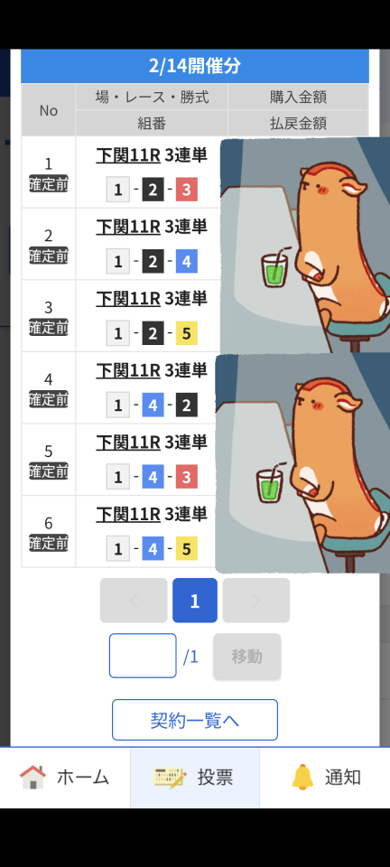 738_420199_20250214200236PM.png