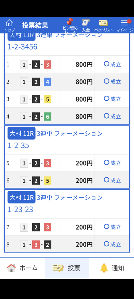 738_420199_20250214201617PM.png