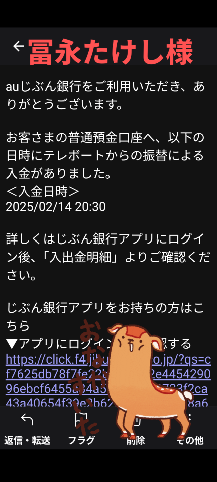 738_420199_20250214203649PM.png