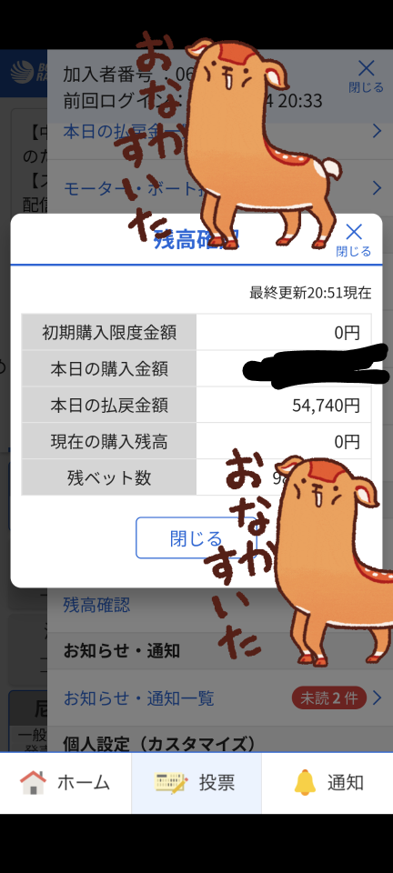 738_420199_20250214205424PM.png