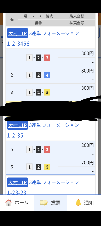 738_420199_20250214223745PM.png