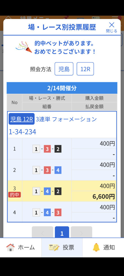 738_420199_20250214224000PM.png
