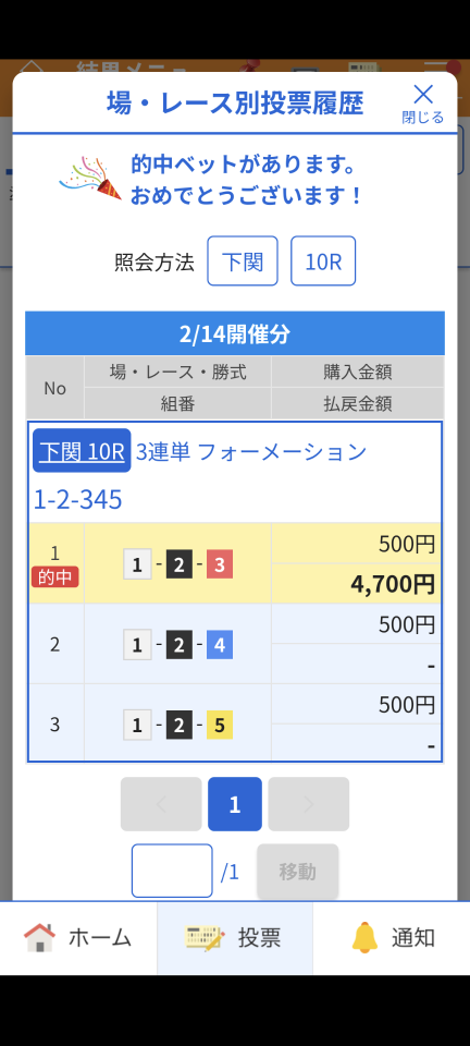 738_420199_20250214224240PM.png