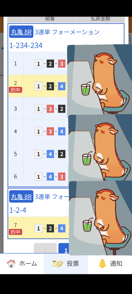 738_420199_20250214224534PM.png