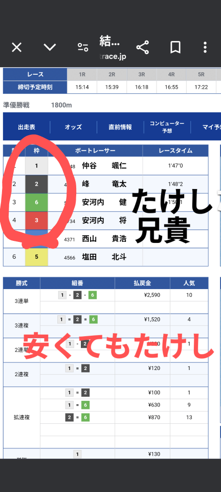 738_420199_20250214225938PM.png