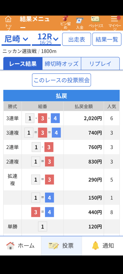 738_420199_20250214230259PM.png