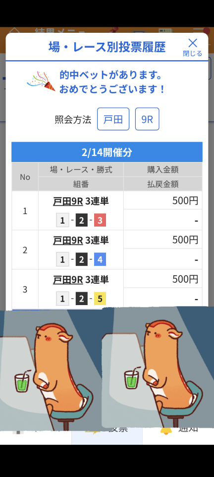 738_420199_20250214230730PM.png