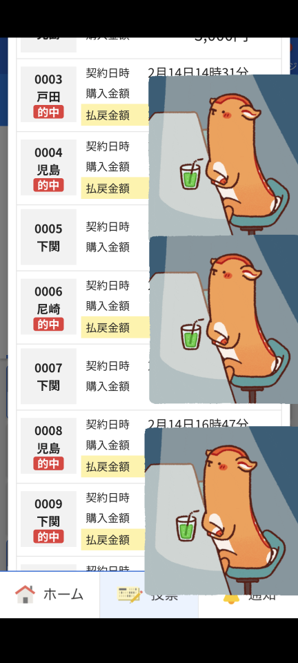 738_420199_20250214232836PM.png