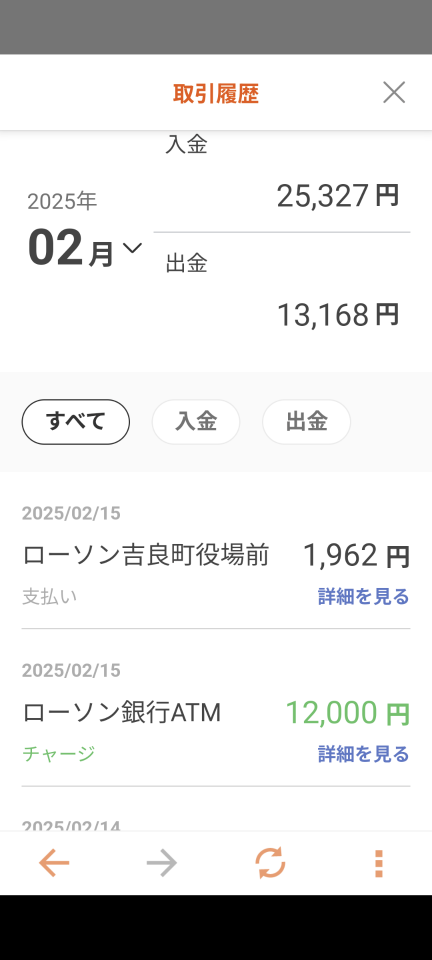 738_420199_20250215122533PM.png