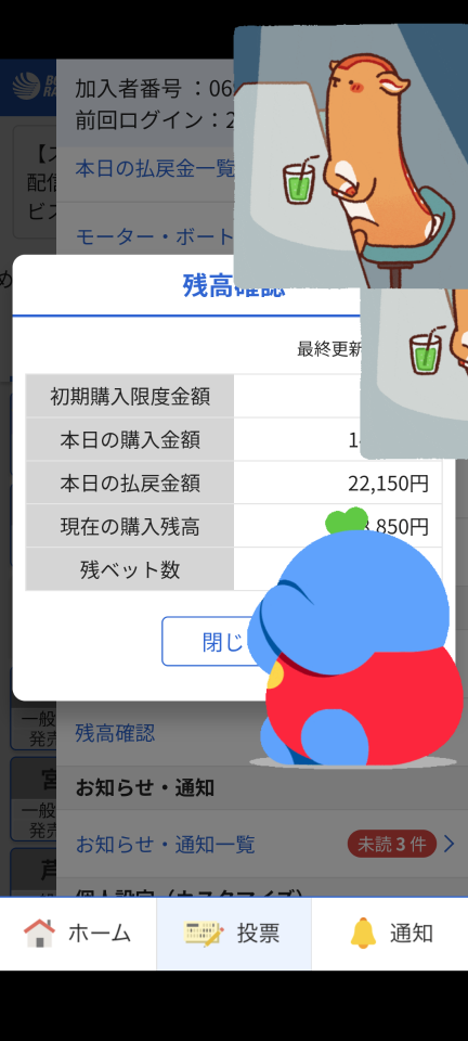 738_420199_20250215190516PM.png