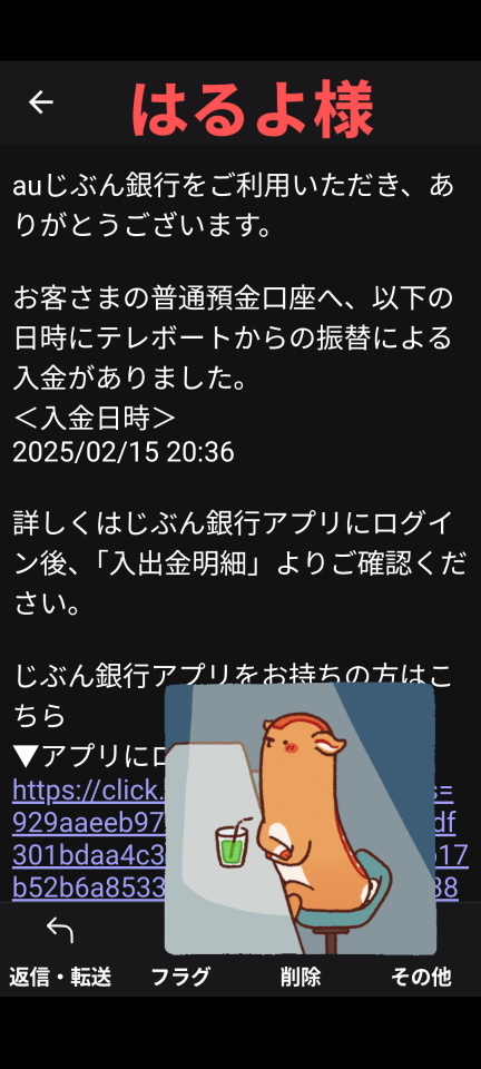 738_420199_20250215210014PM.png