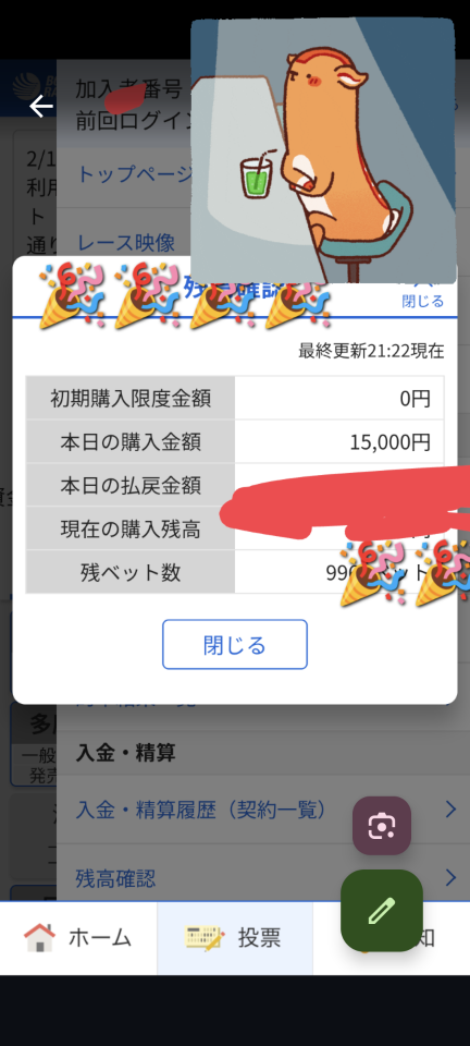 738_420199_20250216213130PM.png