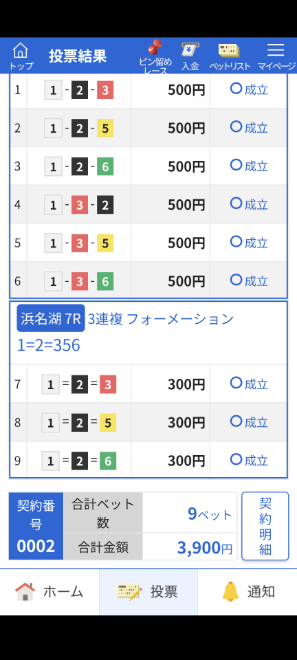 738_420199_20250219134811PM.png