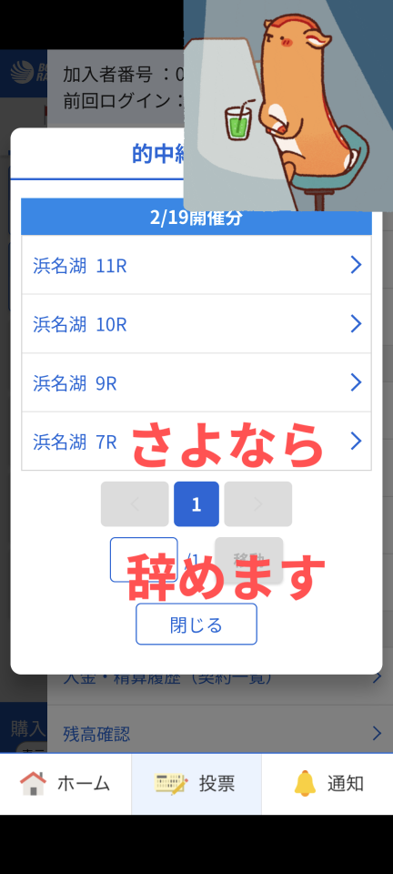 738_420199_20250219160600PM.png