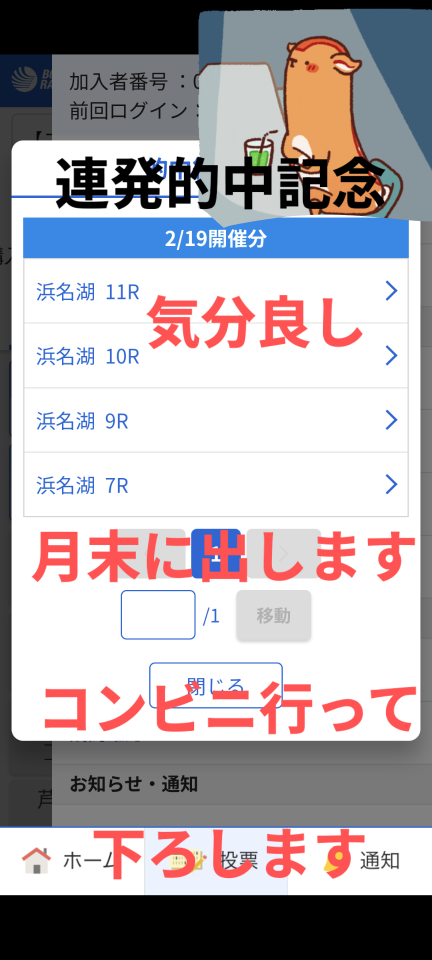 738_420199_20250219161129PM.png