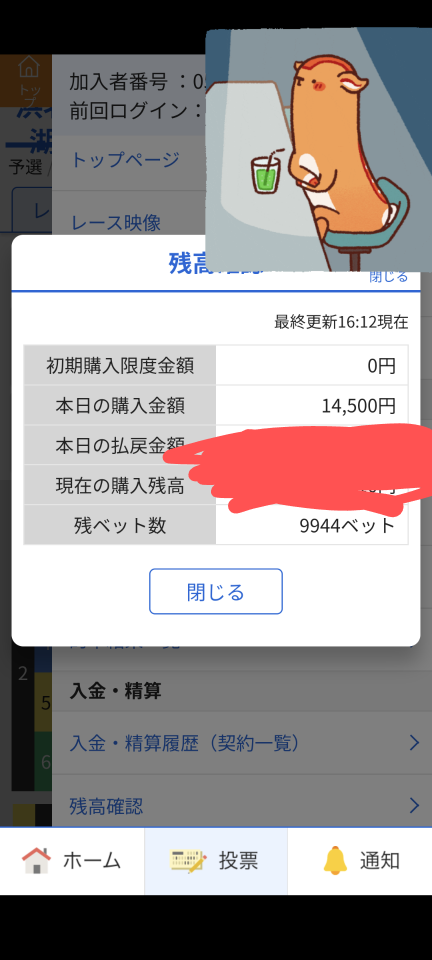 738_420199_20250219161621PM.png