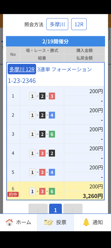 738_420199_20250219170253PM.png