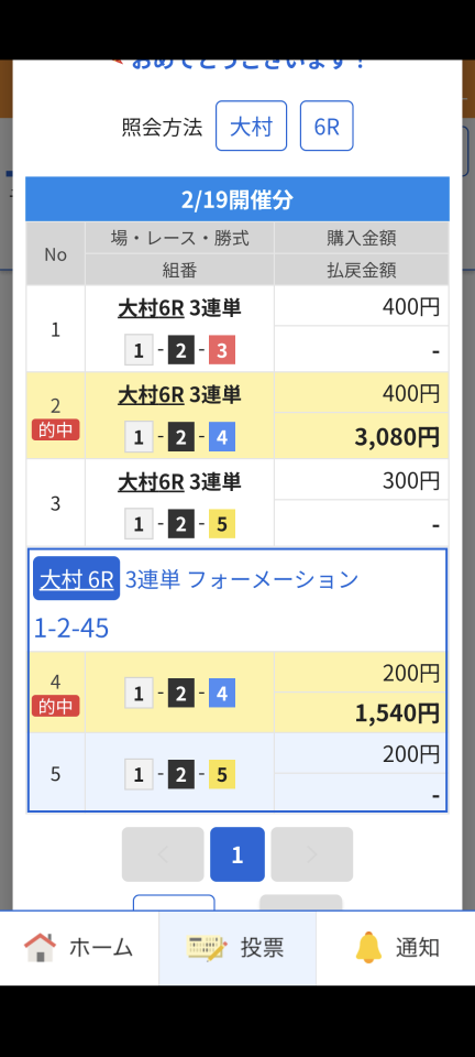 738_420199_20250219173922PM.png