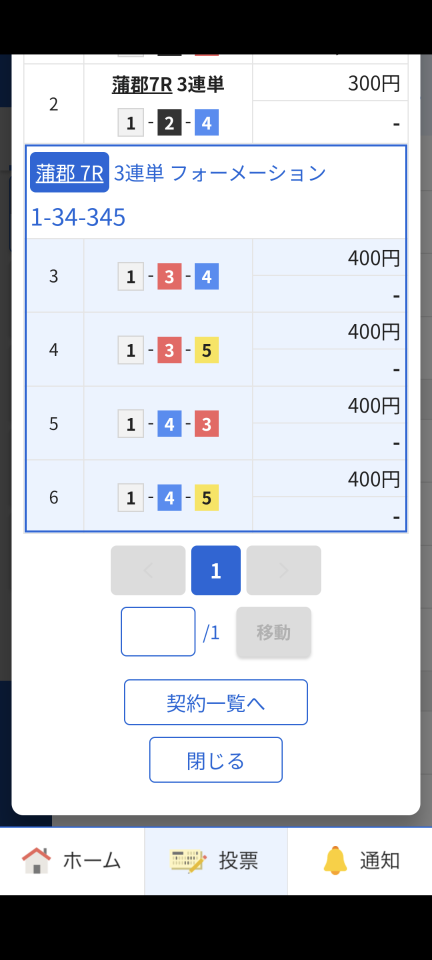 738_420199_20250219182428PM.png
