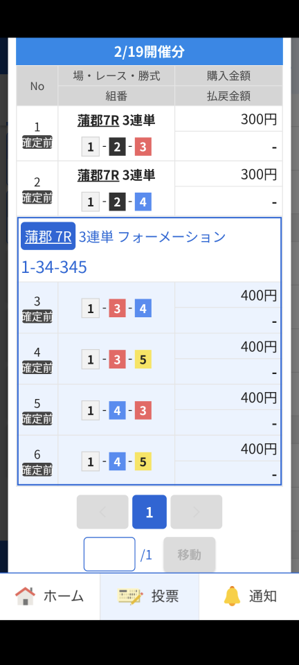 738_420199_20250219182559PM.png
