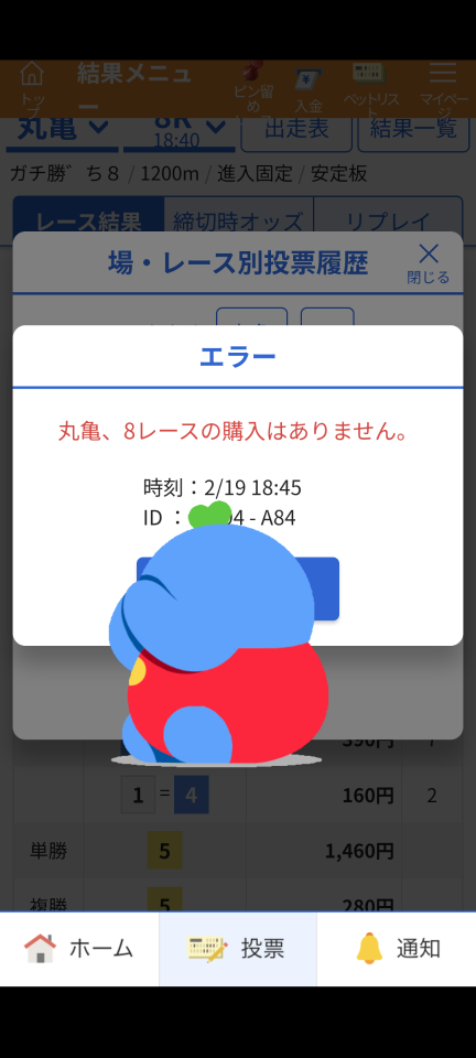 738_420199_20250219184717PM.png