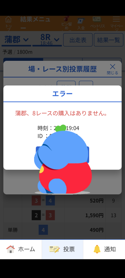 738_420199_20250219190613PM.png