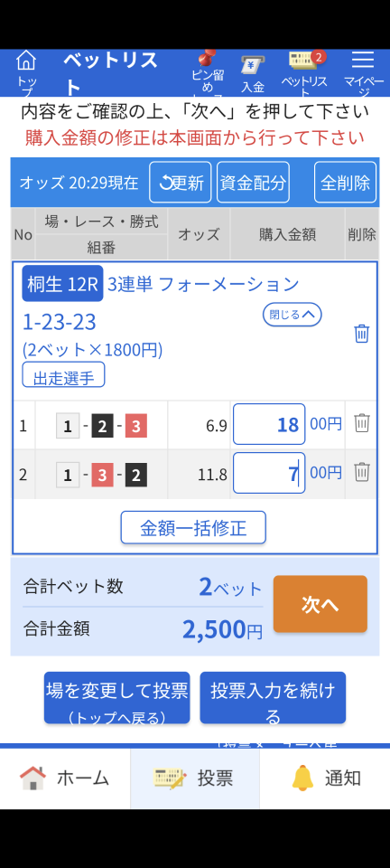 738_420199_20250219203102PM.png