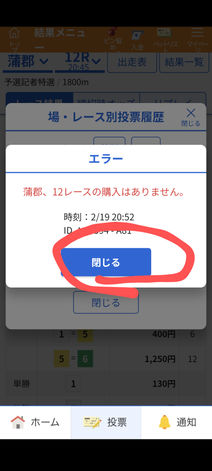 738_420199_20250219205241PM.png