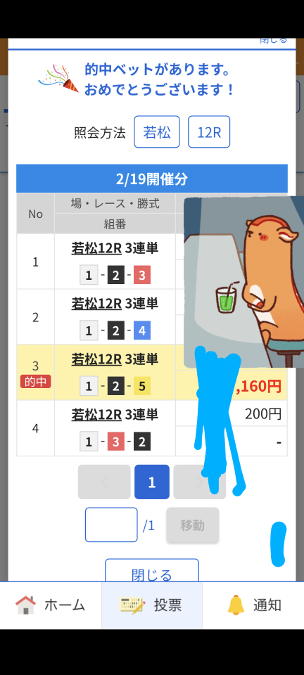738_420199_20250219205958PM.png